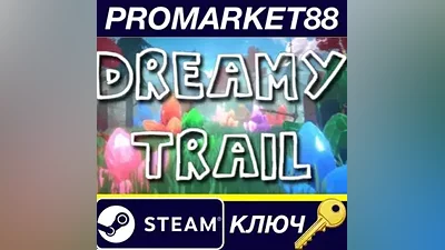 Dreamy Trail Steam КЛЮЧ GLOBAL