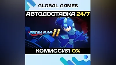 Mega Man 11 Steam Ключ РФ+СНГ