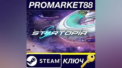 Spacebase Startopia EU Steam КЛЮЧ ЕВРОПА