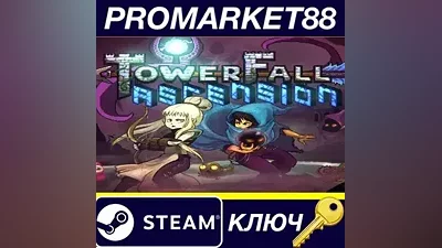 Towerfall: Ascension EU Steam КЛЮЧ ЕВРОПА