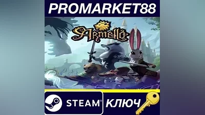 Armello EU Steam КЛЮЧ ЕВРОПА