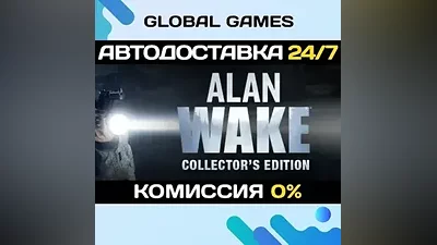 Alan Wake Collector's Edition Steam Ключ РФ+Мир