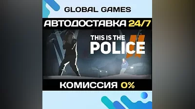 This Is the Police 2 Steam Ключ РФ+СНГ