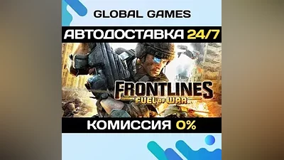 Frontlines : Fuel of War Steam Ключ РФ+СНГ