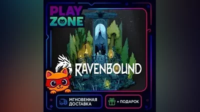 Ravenbound | STEAM КЛЮЧ | РФ+СНГ | + ПОДАРОК
