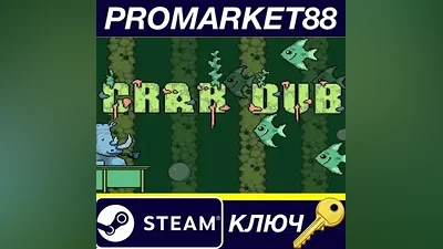 Crab Dub Steam КЛЮЧ GLOBAL