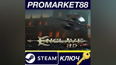 Enclave Steam КЛЮЧ GLOBAL