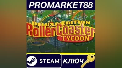 RollerCoaster Tycoon: Deluxe EU Steam КЛЮЧ ЕВРОПА