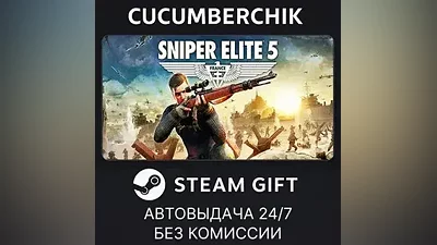 Sniper Elite 5 Deluxe STEAM GIFT AUTO UA+МИР