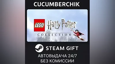 LEGO Harry Potter Collection STEAM GIFT AUTO UA+МИР