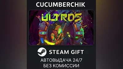 Ultros Deluxe Edition STEAM GIFT AUTO RU+МИР