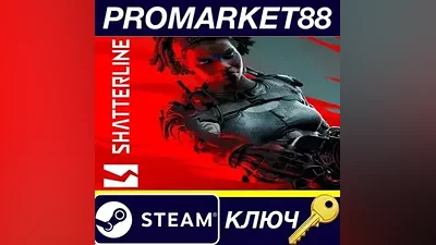 Shatterline Steam КЛЮЧ GLOBAL