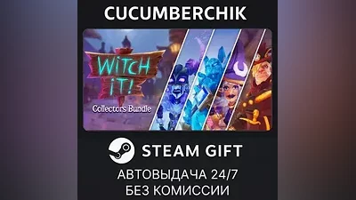 Witch It Collectors Bundle STEAM GIFT AUTO RU+МИР