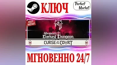 Darkest Dungeon II Standard | Deluxe (+2 DLC) КЛЮЧ