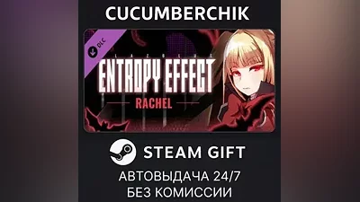 BlazBlue Entropy Effect - Rachel Character Pack STEAM GIFT AUTO RU+МИР