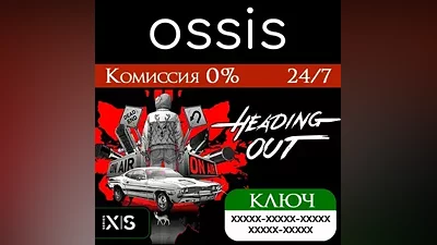 КЛЮЧ Heading Out Xbox Series X|S, Win PC