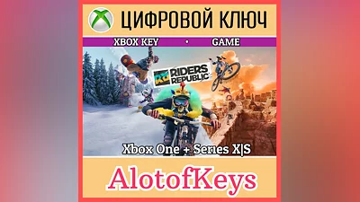 Riders Republic XBOX КЛЮЧ + АКТИВАЦИЯ