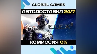 ELEX II Steam Ключ РФ+СНГ