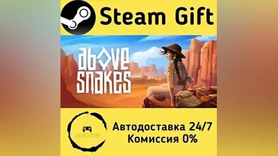 Above Snakes Steam Gift РФ/КЗ/др. Автодоставка