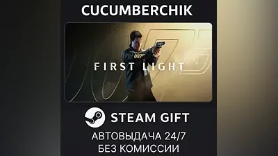 007 First Light STEAM GIFT AUTO RU+МИР