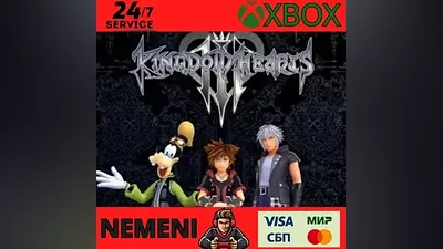 KINGDOM HEARTS Ⅲ XBOX ONE SERIES X|S КЛЮЧ