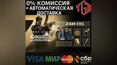 007 First Light | Steam RU+KZ+UA+CN+CIS+AR+TR+