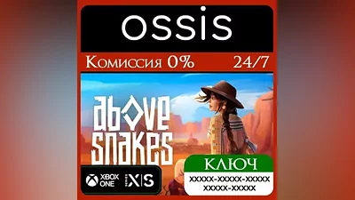КЛЮЧ Above Snakes Xbox Series X|S, Xbox One