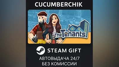 The Tenants STEAM GIFT AUTO RU+МИР