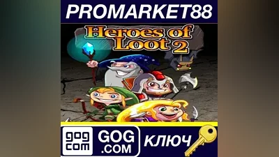 Heroes of Loot 2 GOG КЛЮЧ GLOBAL
