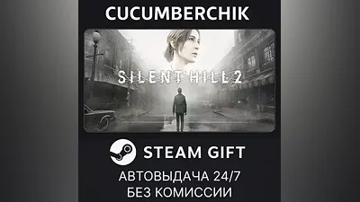 SILENT HILL 2 - Digital Deluxe STEAM GIFT AUTO UA+МИР