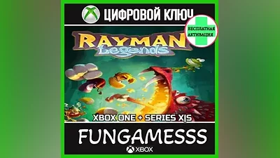 Rayman Legends XBOX КЛЮЧ
