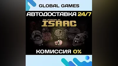 The Binding of Isaac STEAM GIFT АВТОДОСТАВКА