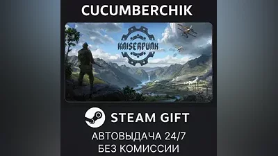 Kaiserpunk - Supporter Edition STEAM GIFT AUTO RU+МИР