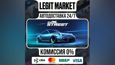 CarX Street / Steam АВТО / РУ + МИР