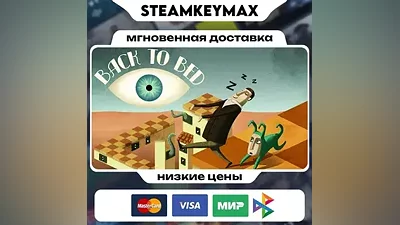Back to Bed - Steam Ключ [Россия+СНГ]