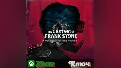 THE CASTING OF FRANK STONE XBOX | PC КЛЮЧ