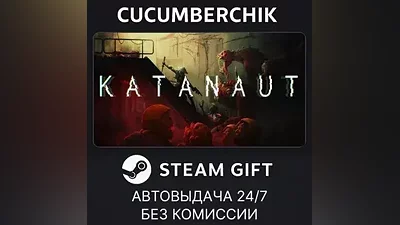 Katanaut STEAM GIFT AUTO RU+МИР
