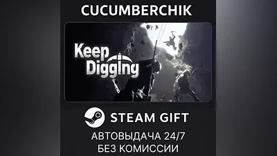 Keep Digging STEAM GIFT AUTO RU+МИР