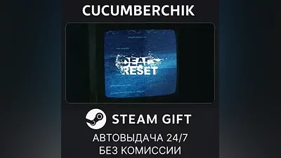 Dead Reset STEAM GIFT AUTO RU+МИР