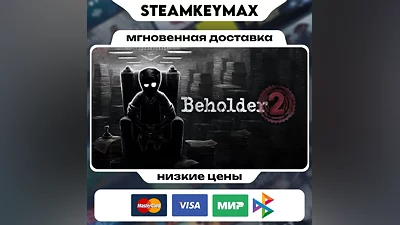 Beholder 2 - Steam Ключ [Россия+СНГ]
