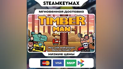 Timberman - Steam Ключ [Россия+СНГ]