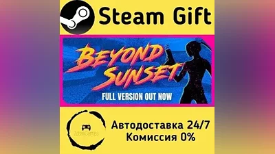 Beyond Sunset Steam Gift РФ/КЗ/др. Автодоставка