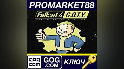 Fallout 4 GOTY Edition GOG КЛЮЧ GLOBAL