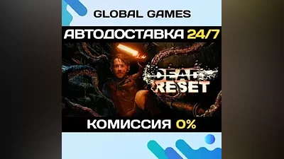 Dead Reset STEAM GIFT АВТОДОСТАВКА