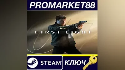 007 First Light EU Steam КЛЮЧ ЕВРОПА