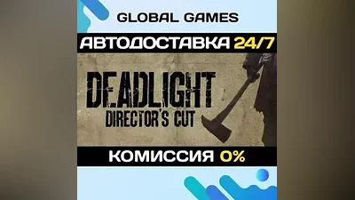 Deadlight: Director's Cut Steam Ключ РФ+СНГ