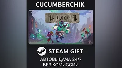 The Bloodline STEAM GIFT AUTO RU+МИР