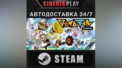 Ratatan STEAM АВТО RU/UA/KZ/СНГ