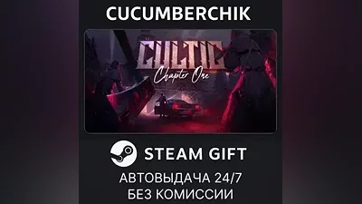 CULTIC: Complete Edition STEAM GIFT AUTO RU+МИР