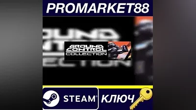 Ground Control Collection Steam КЛЮЧ GLOBAL